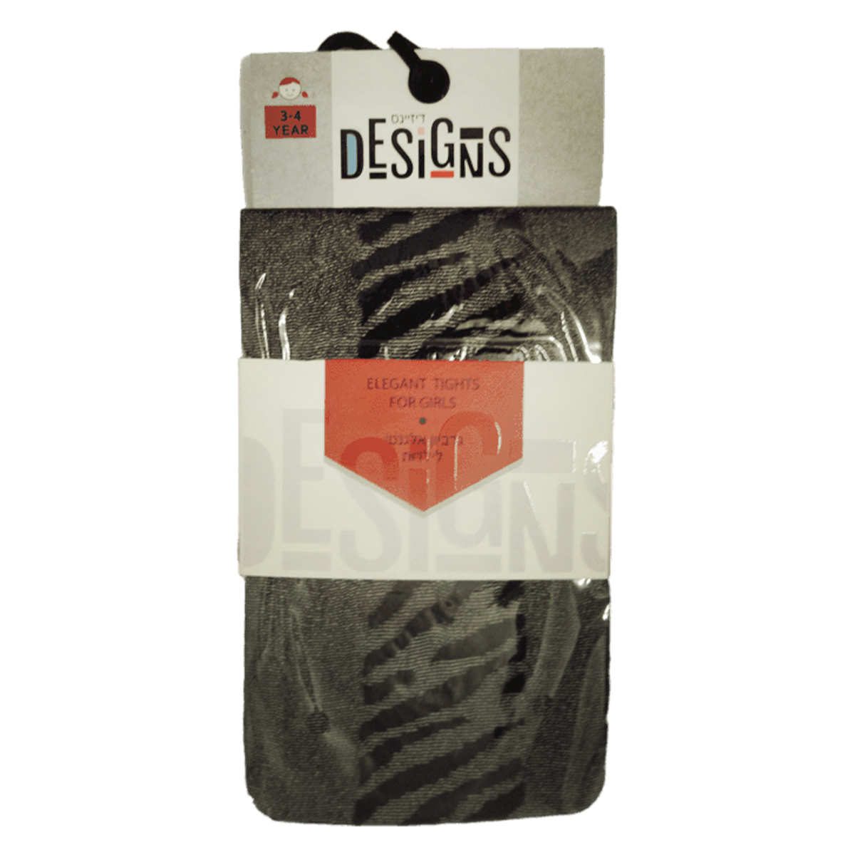 גרביון זברה