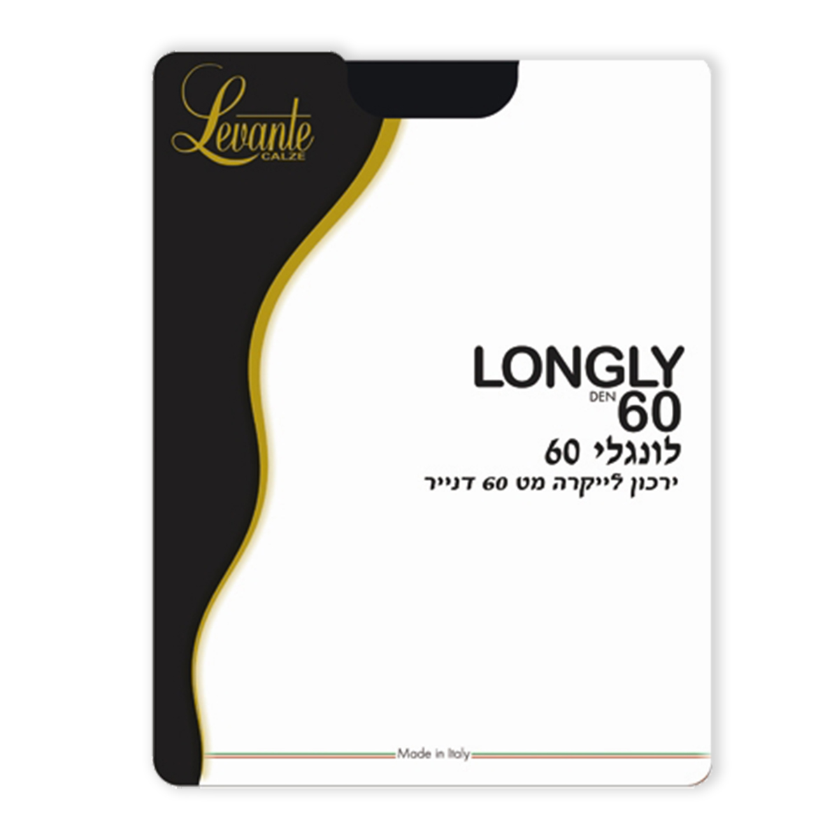 ירכון לונגלי 60 דנייר