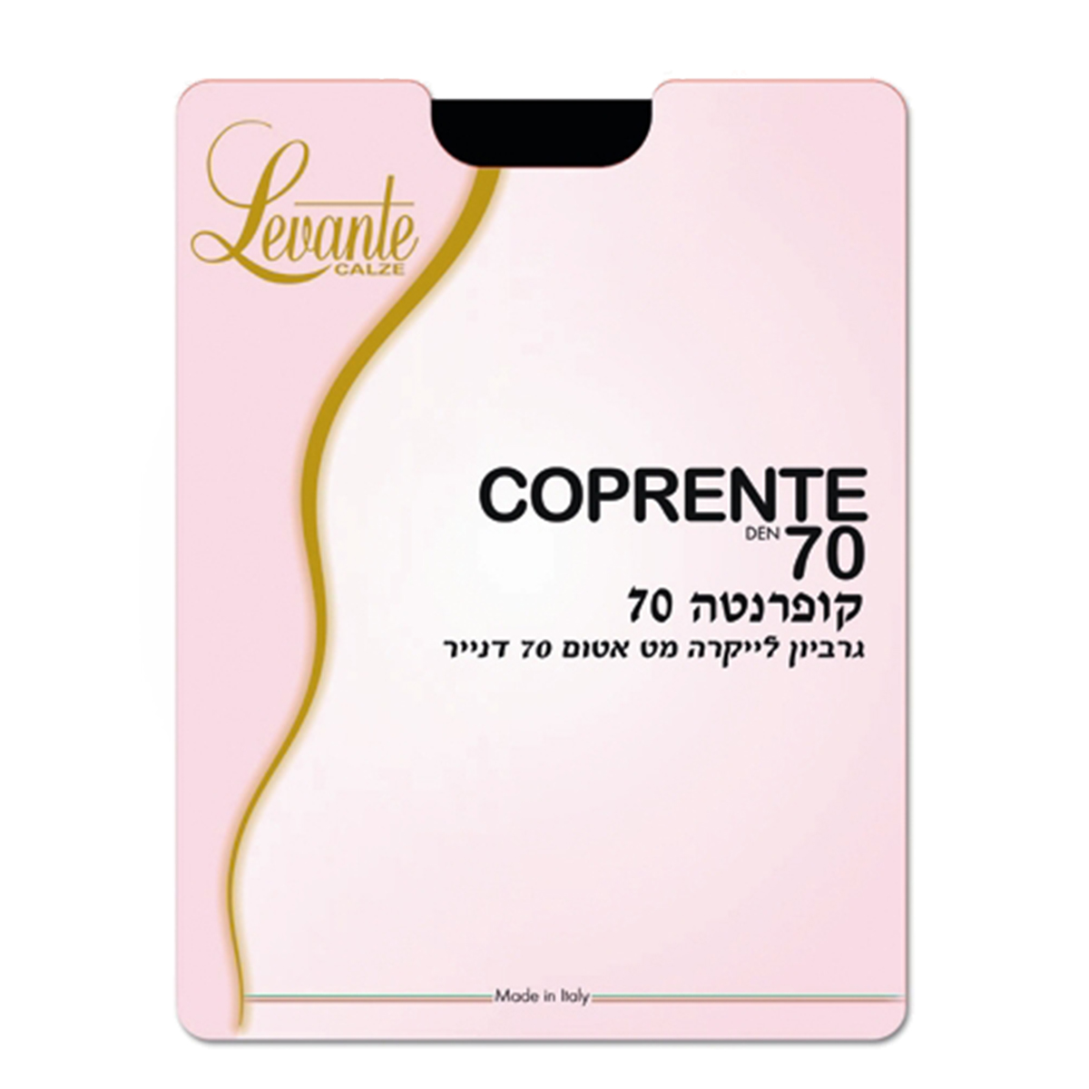 גרביון קופרנטה 70 דנייר