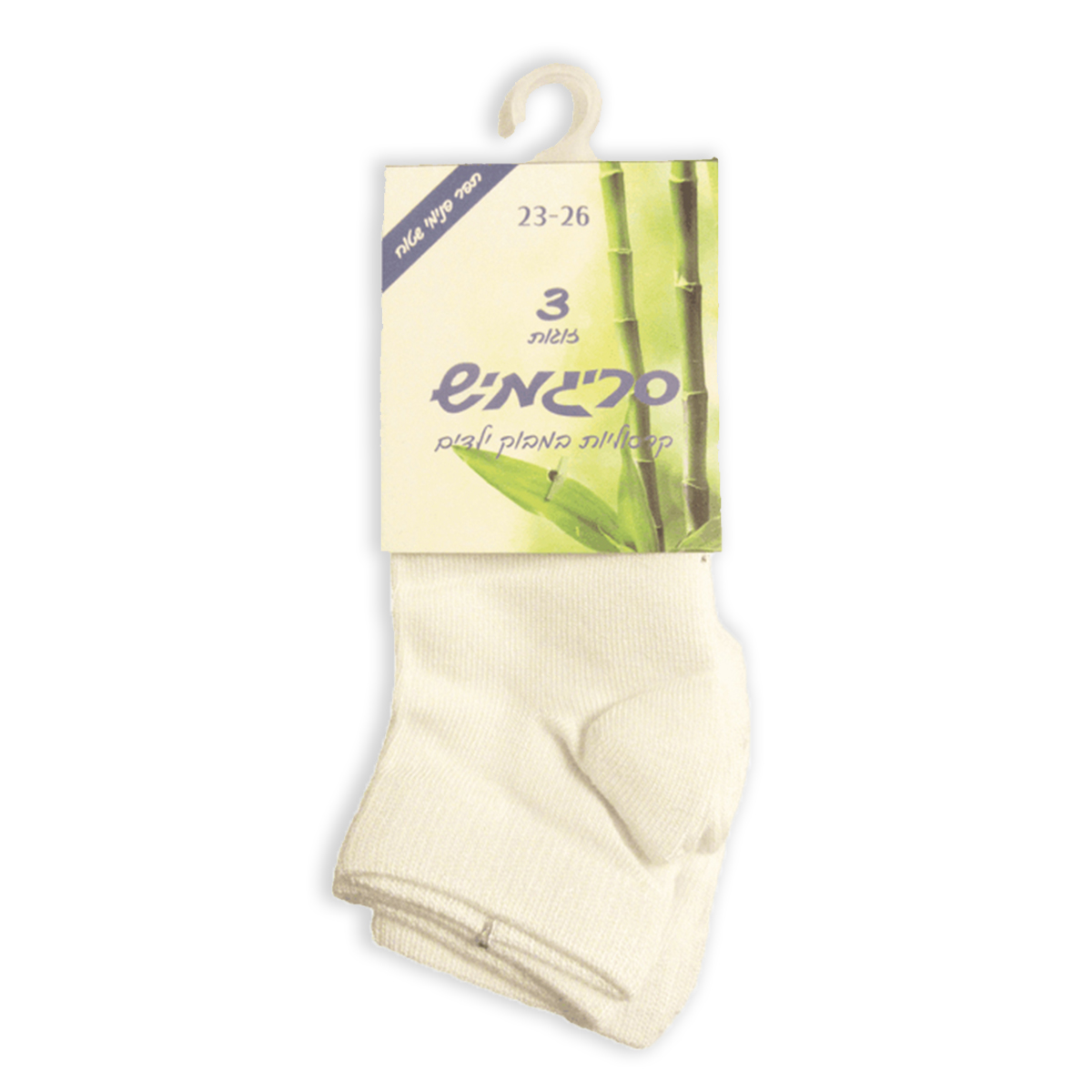 קרסוליות במבוק לבן