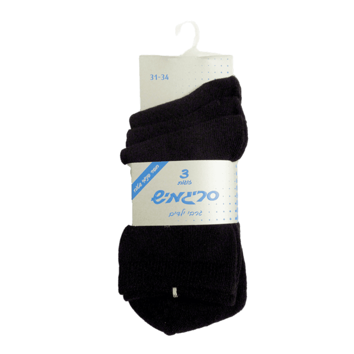 שלישית בנים