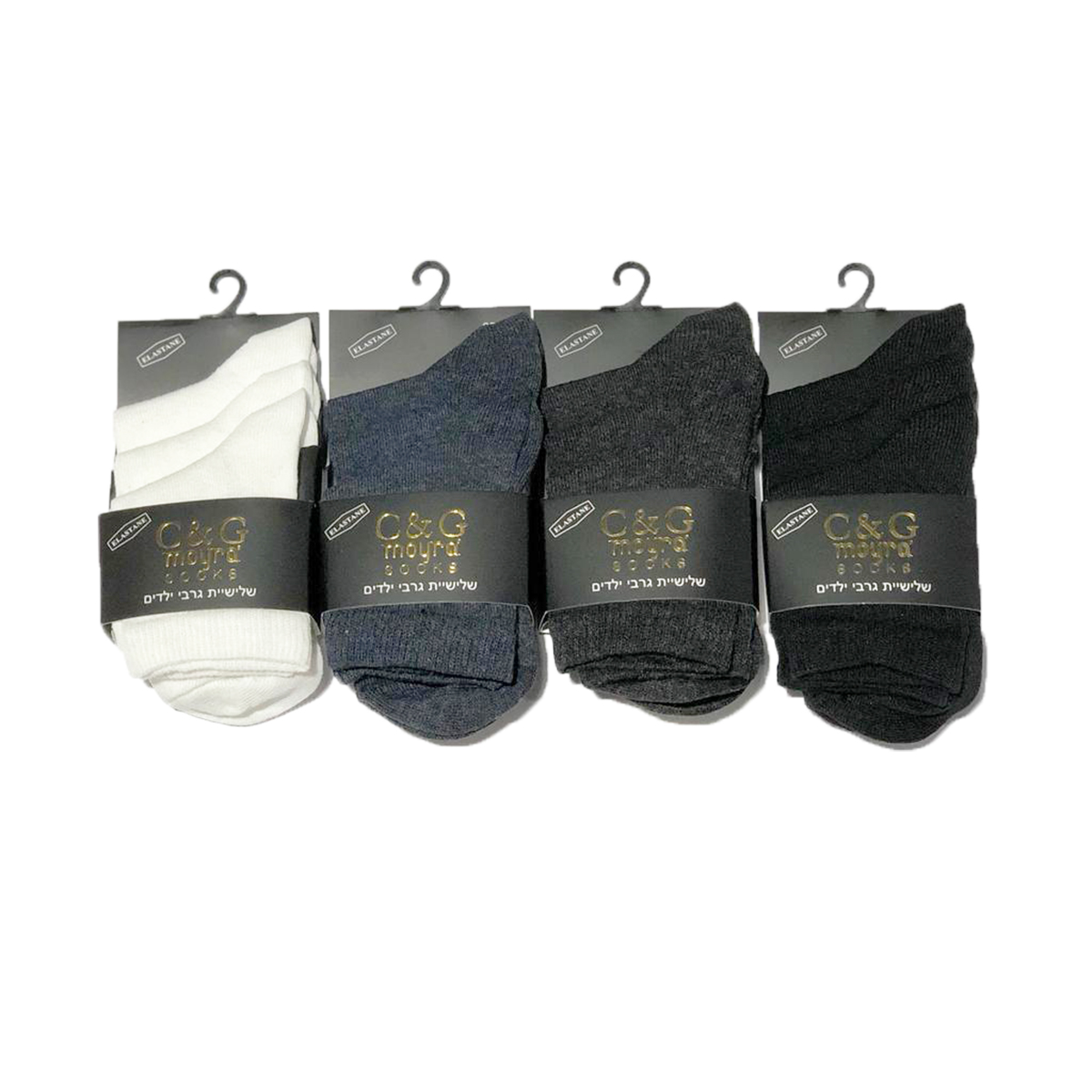 שלישיית גרבי ילדים