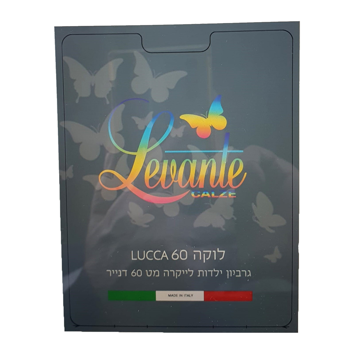 גרביון לוקה 60 דנייר