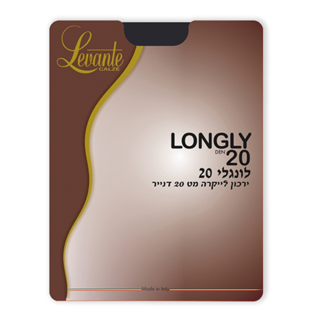 ירכון לונגלי 20 דנייר