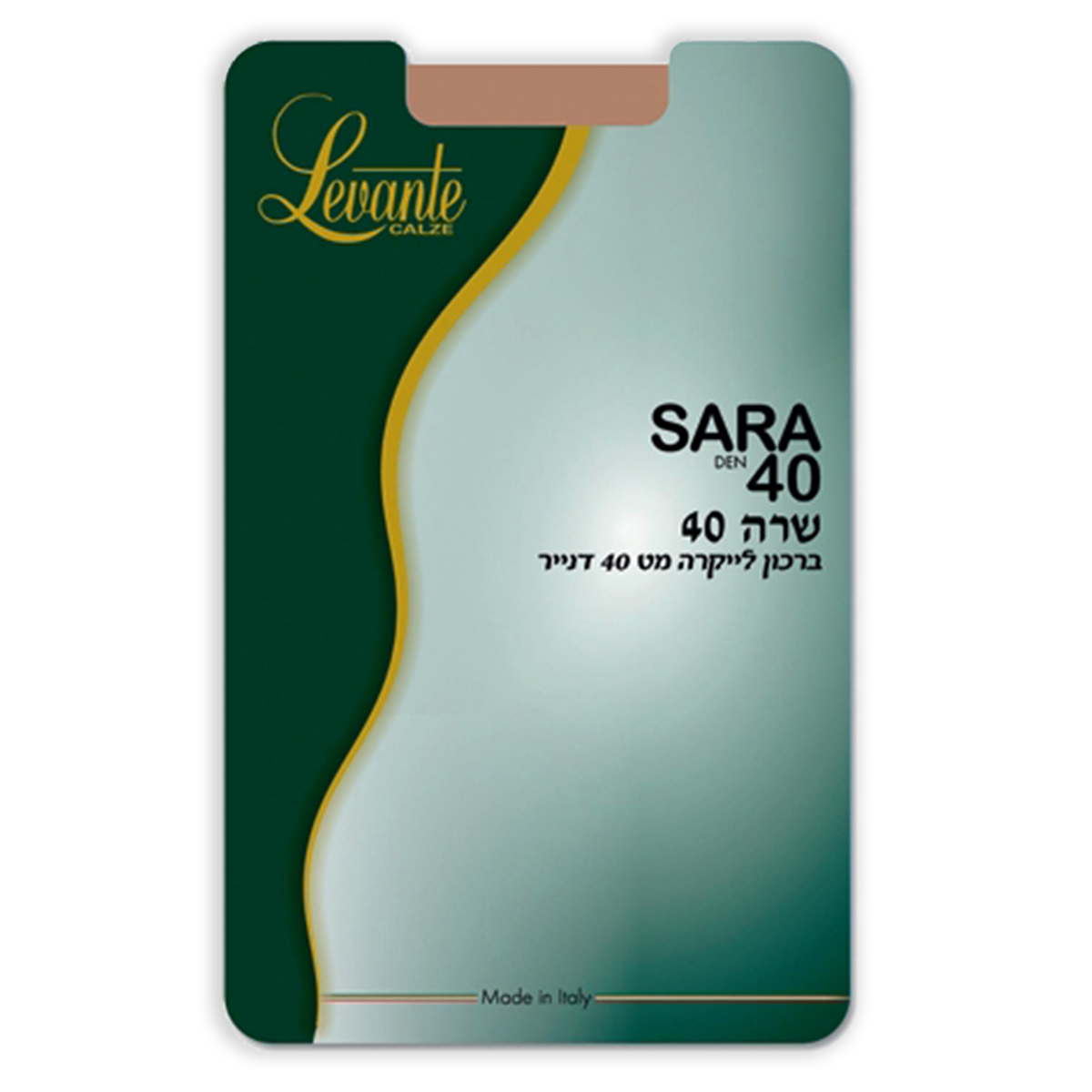 ברכון שרה 40 דנייר