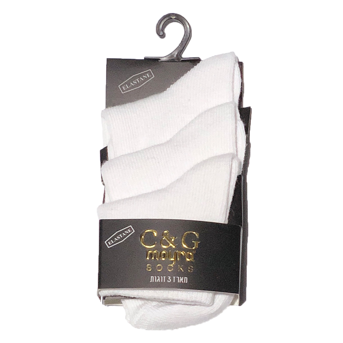 שלישיית תינוקות לבן